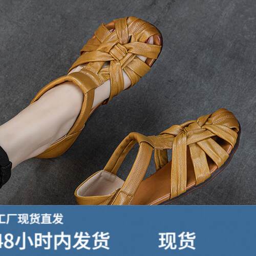 真皮编织罗马凉鞋女夏季新款平底镂空包头手工软底牛皮女鞋妈妈鞋