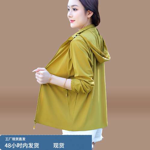 冰丝防晒衣女抗UV透气2026夏季新款春夏薄款外套轻薄洋派减龄