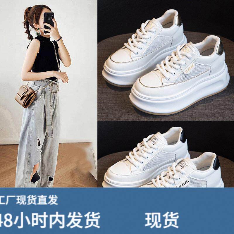 韩国明星同款内增高小白鞋女2026夏季新款网麵透气女单鞋爆款网红图片