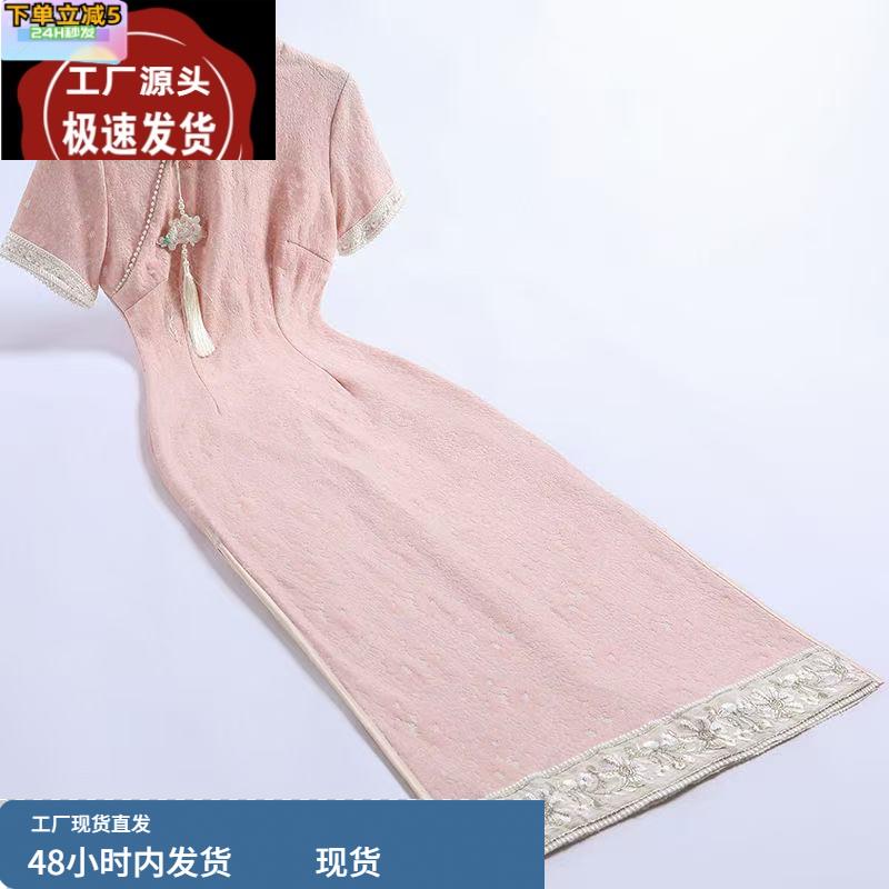 戚薇改良粉色旗袍2025夏季新款年轻款少女优雅淑女气质显瘦连衣裙