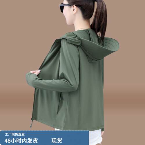 绿色冰丝防晒衣女抗UV透气轻薄2026夏季新款薄款防晒服小个子