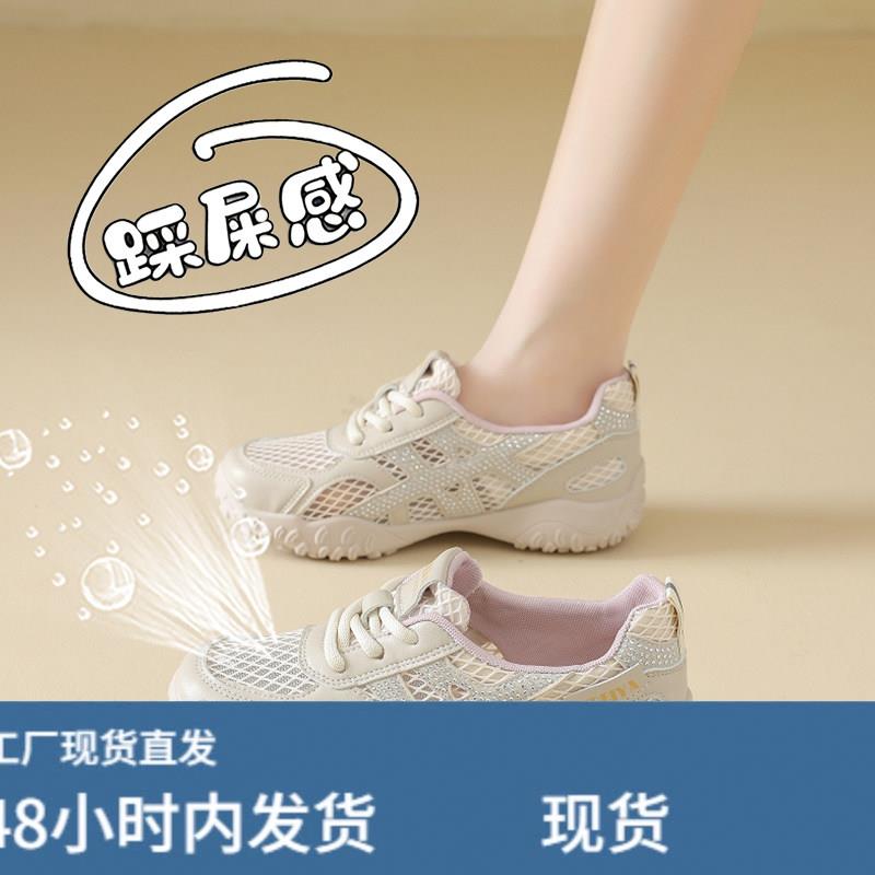 超轻女鞋网面透气登山鞋2026单鞋