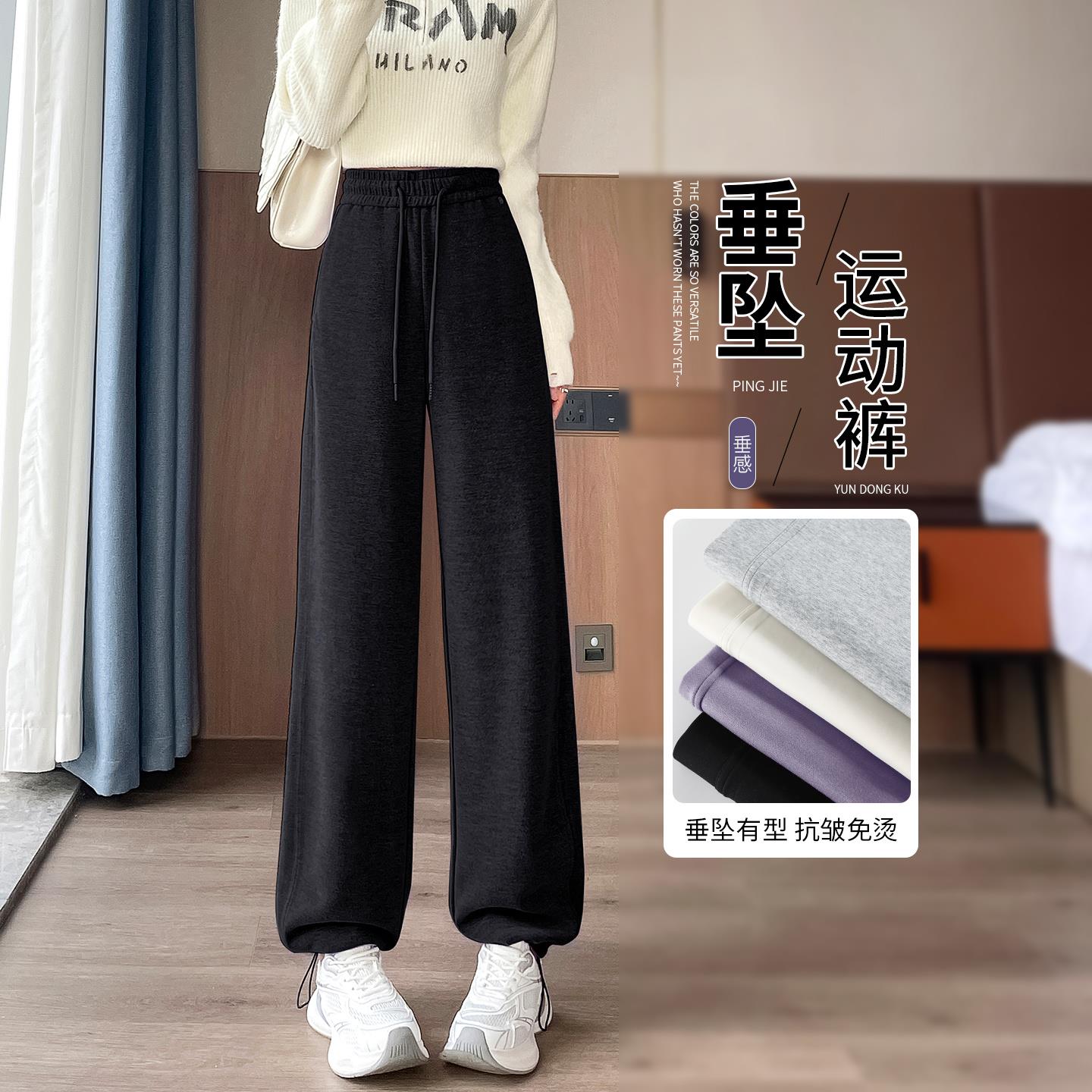 紫色束脚阔腿运动裤女秋季新款垂感宽松卫裤小个子显瘦休闲直筒裤