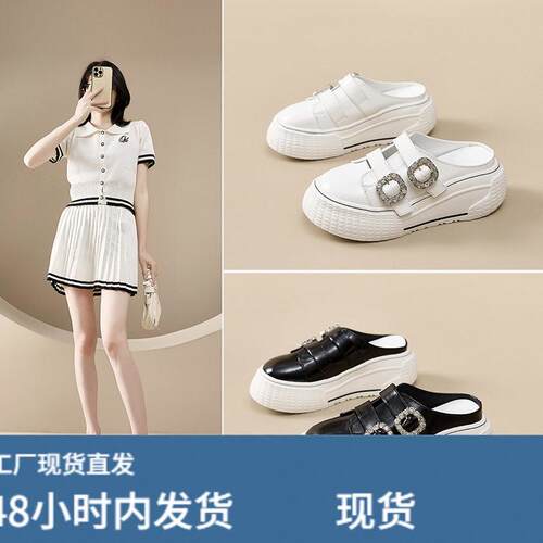 官网折扣增高6CM厚底拖鞋女2026新款百搭显腿直超软防踢包头拖鞋