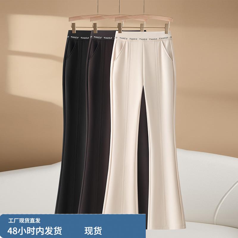 薄款微喇裤女2025新款春夏季垂感西装裤显瘦百搭喇叭裤小个子女裤