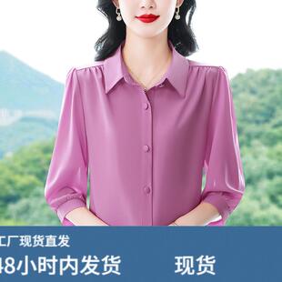 独特漂亮雪纺衬衫女款2026新款春夏季超火减龄高端中袖七分袖上衣