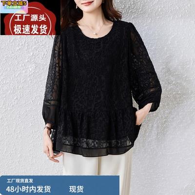 黑色蕾丝衬衣女款2025新款爆款夏季九分袖遮肚子a字版上衣中长款