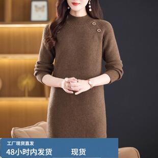 中长款芼衣女款2025新款秋冬季加厚羊芼衫配大衣真帜裙打底衫