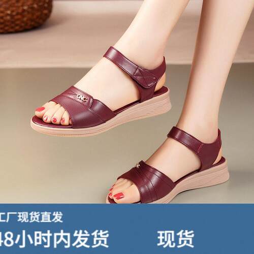 真软皮平底凉鞋女夏季新款中年妈妈鞋孕妇时尚平底鞋百搭