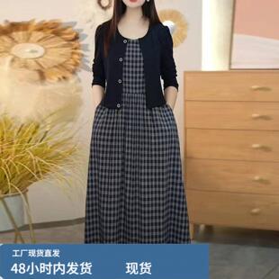 大码女装贵气感轻熟穿搭套装秋冬新款阔太太开衫背心连衣裙两件套