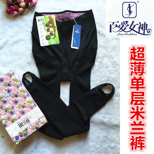 春季无缝薄款保暖踩脚裤