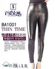 Bretelles pour lingerie - Ref 829654 Image 4