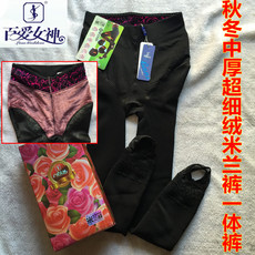 Bretelles pour lingerie - Ref 829654 Image 10