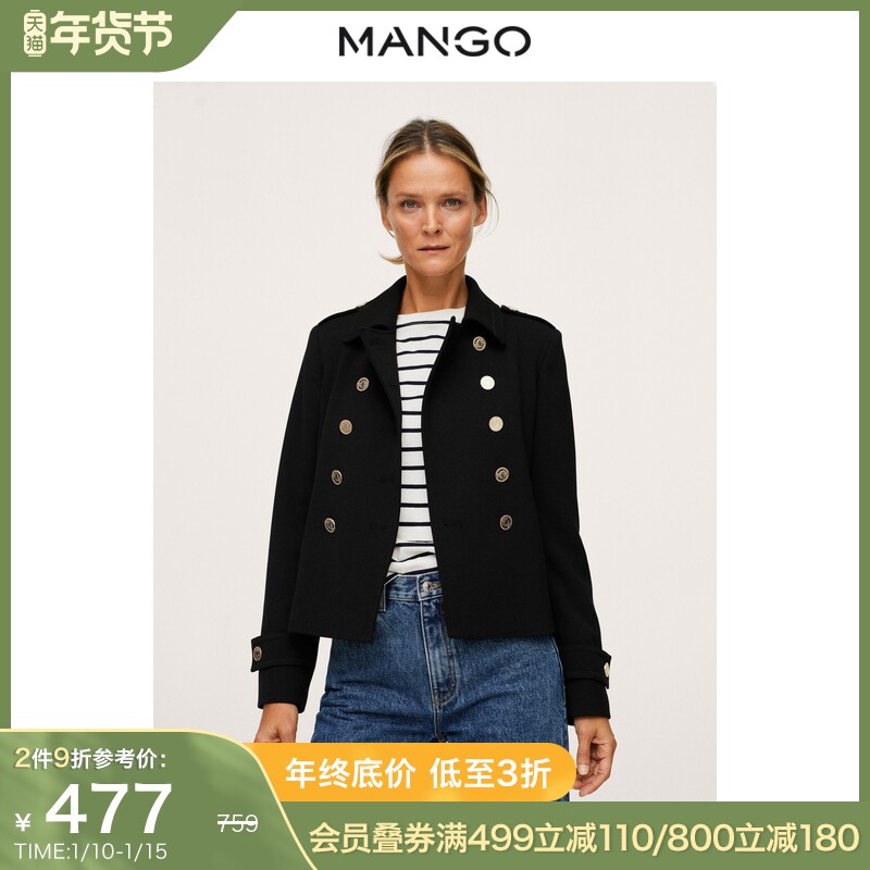 MANGO女装外套2021秋冬新款双排扣翻领长袖短款设计夹克外套