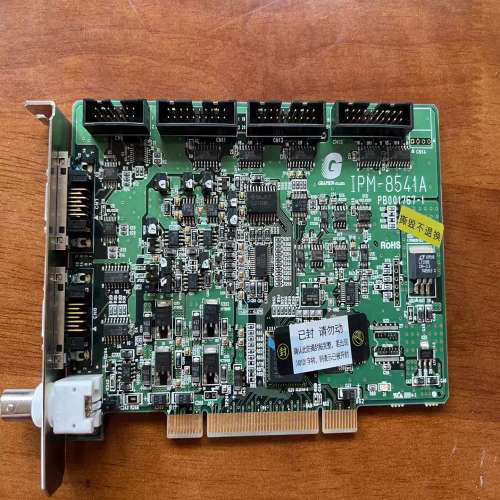 IPM-8541A PB001767-1的（易易工控）原厂