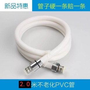 通用电热水器花洒软管淋浴胶管PVC塑料喷头管1.5米2米管 家用美