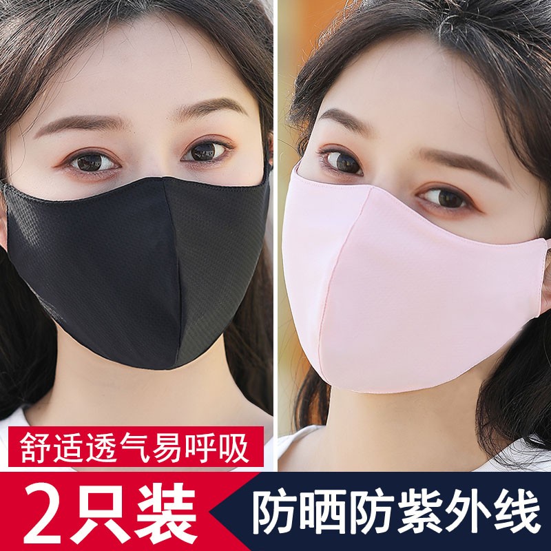防晒口罩防紫外线冰丝柔软亲肤