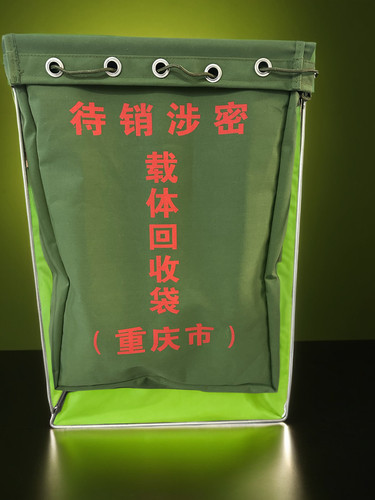 重庆市待销文件专用袋销毁包帆豆