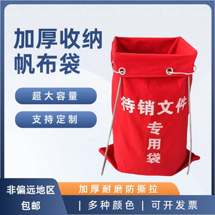 帆布袋加厚耐磨大容量建筑垃圾清运袋子装修工地专用收纳编织麻包