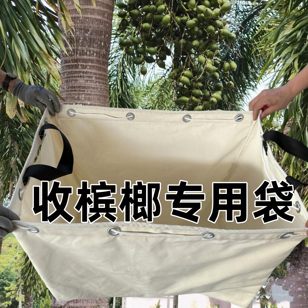 四方特大号热销包装袋搬家