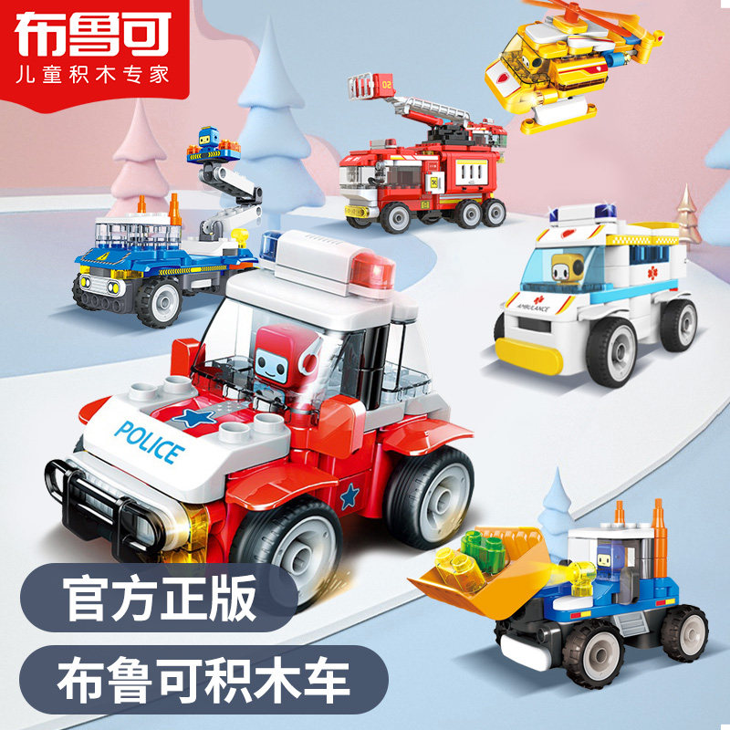 百变布鲁可积木车大颗粒警车变形益智拼插拼装布鲁克小队玩具儿童