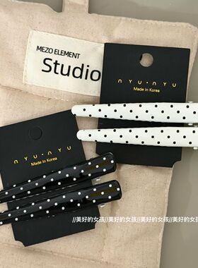 韩版简约波点黑白鸭嘴夹百搭