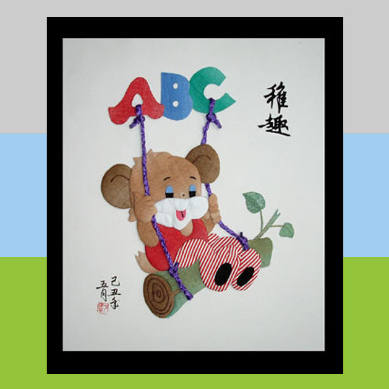 【需裁剪】卡通布贴画diy手工材料包【稚趣】30*40cm  丝绫堆绣