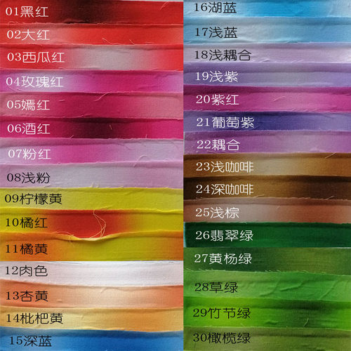 diy纯棉环保渐变拼布5cm彩虹纱