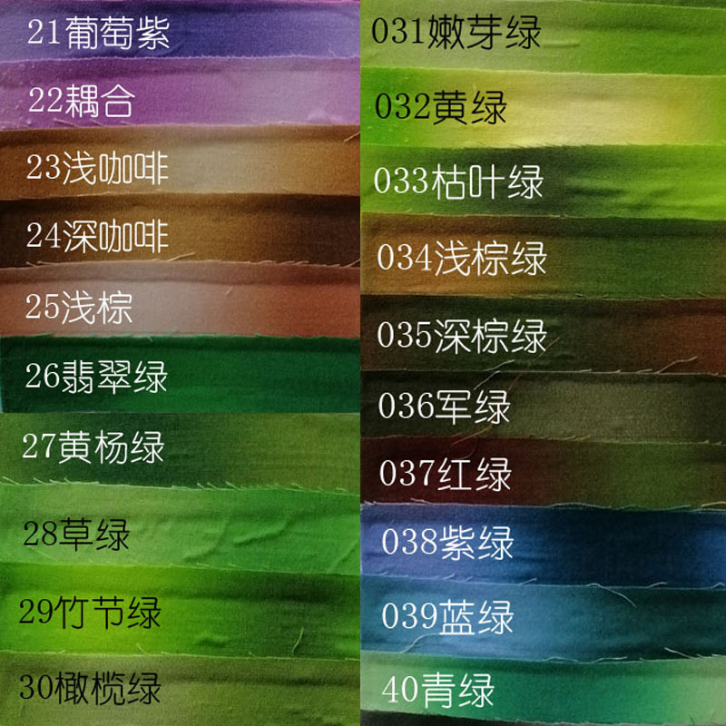 diy布贴画堆绣花草纯棉彩虹纱