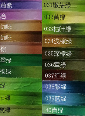 diy布贴画堆绣花草纯棉彩虹纱