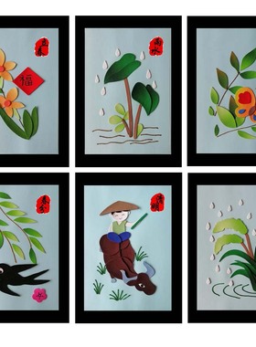 A4/20X30cm非遗24节气春季布贴画手工DIY材料套装 布艺堆绣画包边