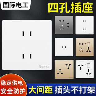 四孔插座二二2插双二极4眼插多功能六孔多孔墙壁面板家用 86型暗装