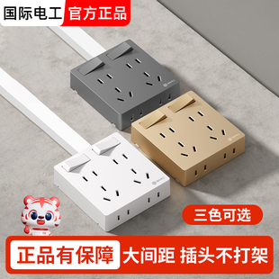 超薄明装插座二开十四孔大功率明线连体开关插座明盒联排插座