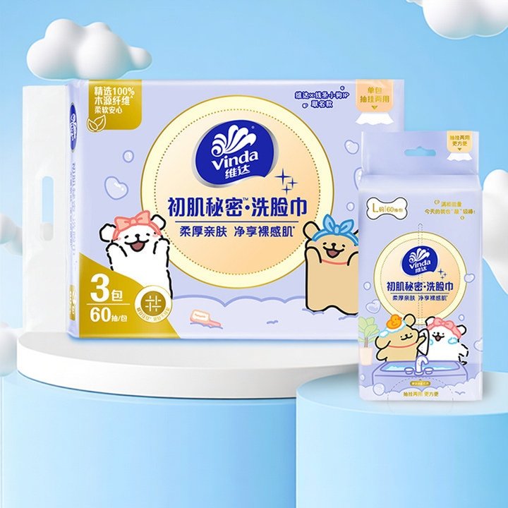 线条小狗洗脸巾L码悬挂式洁面巾一次性家庭干湿两用柔厚亲肤整箱,洗护清洁剂/卫生巾/纸/香薰,保湿纸巾/乳霜纸/云柔巾,淘宝优惠券,粉丝福利购,淘宝优惠卷