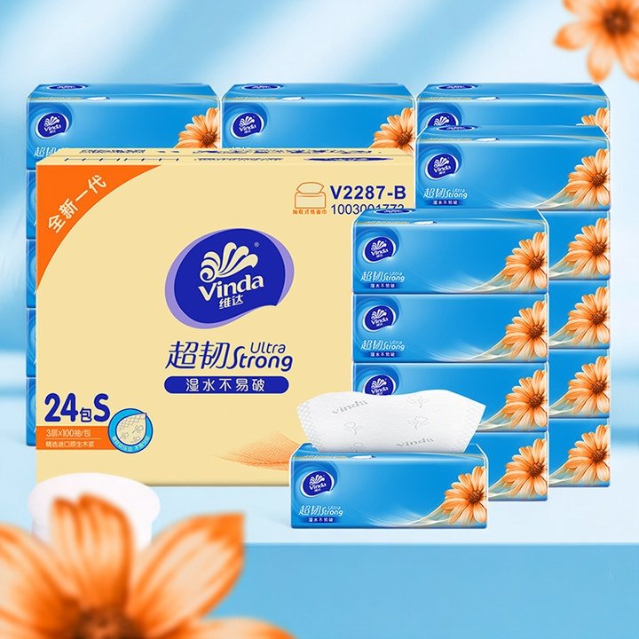 抽纸家用超韧3层24包整箱原木浆可湿水家庭实惠卫生纸擦手纸厕纸,洗护清洁剂/卫生巾/纸/香薰,保湿纸巾/乳霜纸/云柔巾,淘宝优惠券,粉丝福利购,淘宝优惠卷