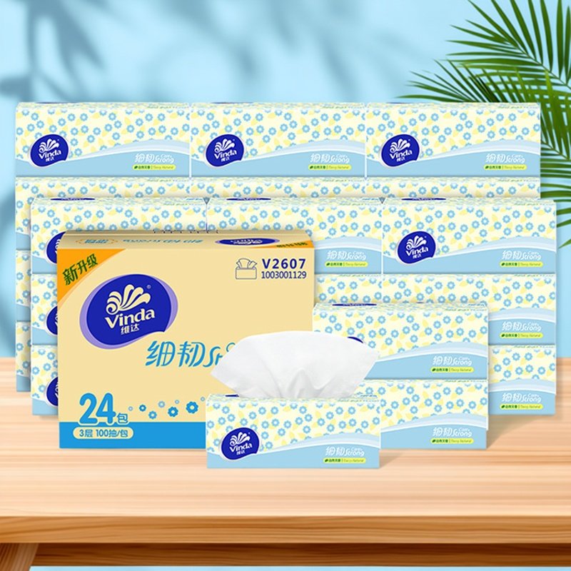 抽纸24包箱装超韧棉韧细韧倍韧家用餐巾纸卫生纸原木浆可湿水厕纸,洗护清洁剂/卫生巾/纸/香薰,保湿纸巾/乳霜纸/云柔巾,淘宝优惠券,粉丝福利购,淘宝优惠卷