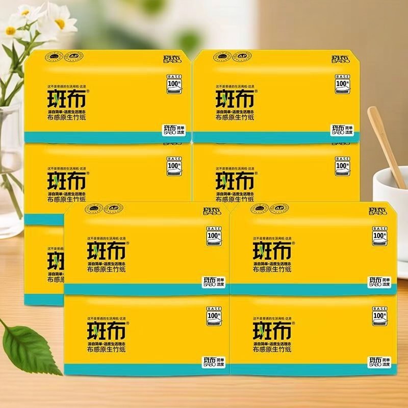 家用卫生纸巾抽纸100抽24包三层厕纸发整箱实惠装清洁纸抽大量,洗护清洁剂/卫生巾/纸/香薰,保湿纸巾/乳霜纸/云柔巾,淘宝优惠券,粉丝福利购,淘宝优惠卷