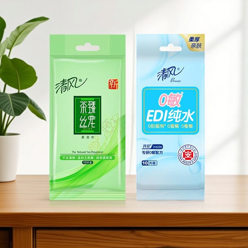 清风卫生湿巾10片单片装独立包装湿面巾绿茶纯水家用柔厚亲肤便携