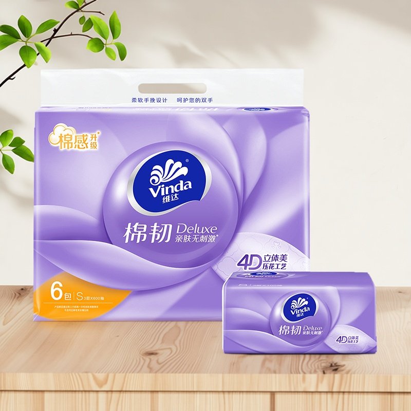 家用抽纸实惠装餐巾纸卫生纸面巾纸原木浆无香味纸巾家庭装擦手纸,洗护清洁剂/卫生巾/纸/香薰,保湿纸巾/乳霜纸/云柔巾,淘宝优惠券,粉丝福利购,淘宝优惠卷