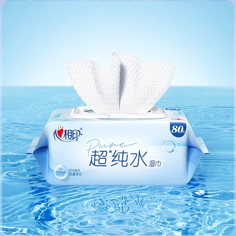 心相印湿巾超纯水清洁80抽湿纸巾珍珠纹面加厚家庭用实惠大包便携,洗护清洁剂/卫生巾/纸/香薰,衣物去污湿巾,淘宝优惠券,粉丝福利购,淘宝优惠卷