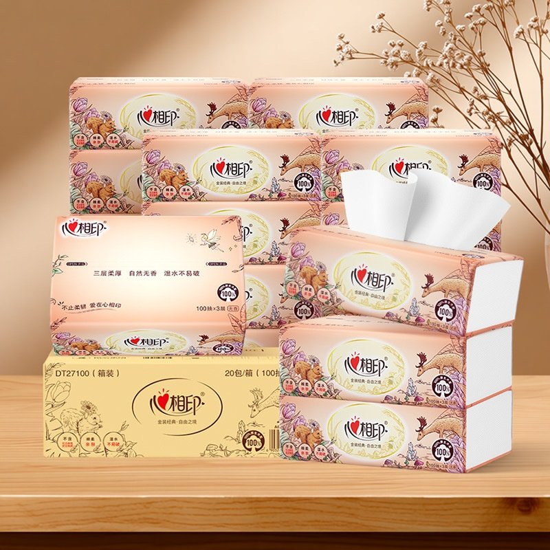 经典金装心相印抽纸3层100抽家用特惠纸巾餐巾纸面巾纸擦手纸厕纸,洗护清洁剂/卫生巾/纸/香薰,保湿纸巾/乳霜纸/云柔巾,淘宝优惠券,粉丝福利购,淘宝优惠卷
