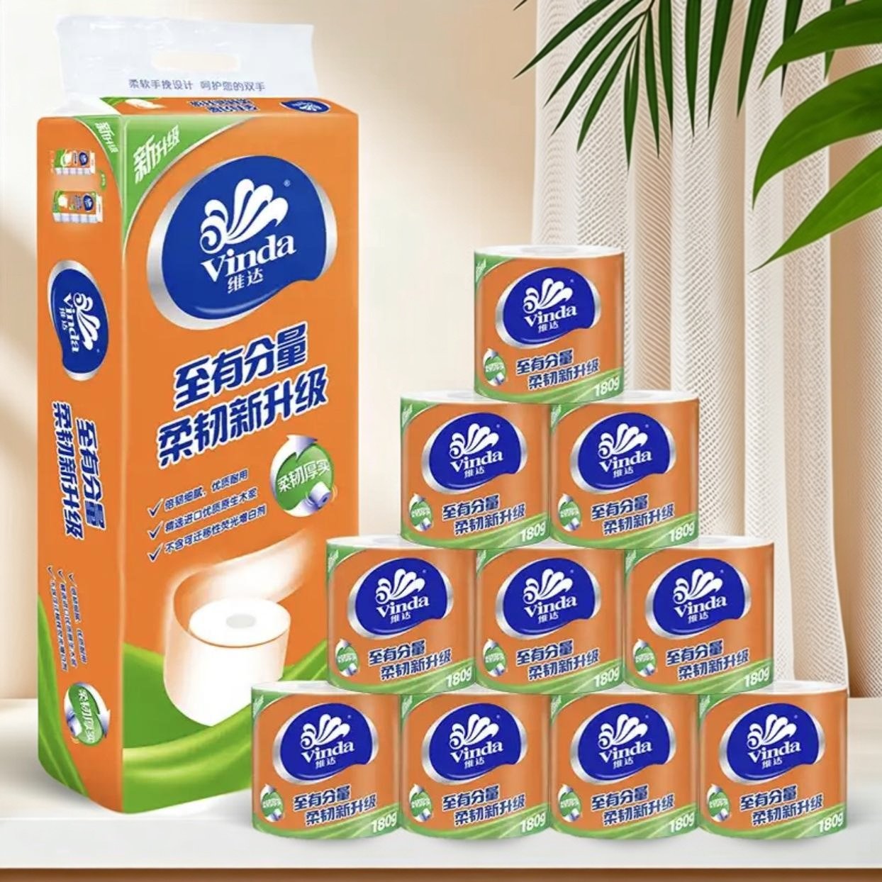 原生木浆无芯家用卫生卷纸厕所纸巾实惠装可湿水卫生纸厕纸家庭装,洗护清洁剂/卫生巾/纸/香薰,保湿纸巾/乳霜纸/云柔巾,淘宝优惠券,粉丝福利购,淘宝优惠卷