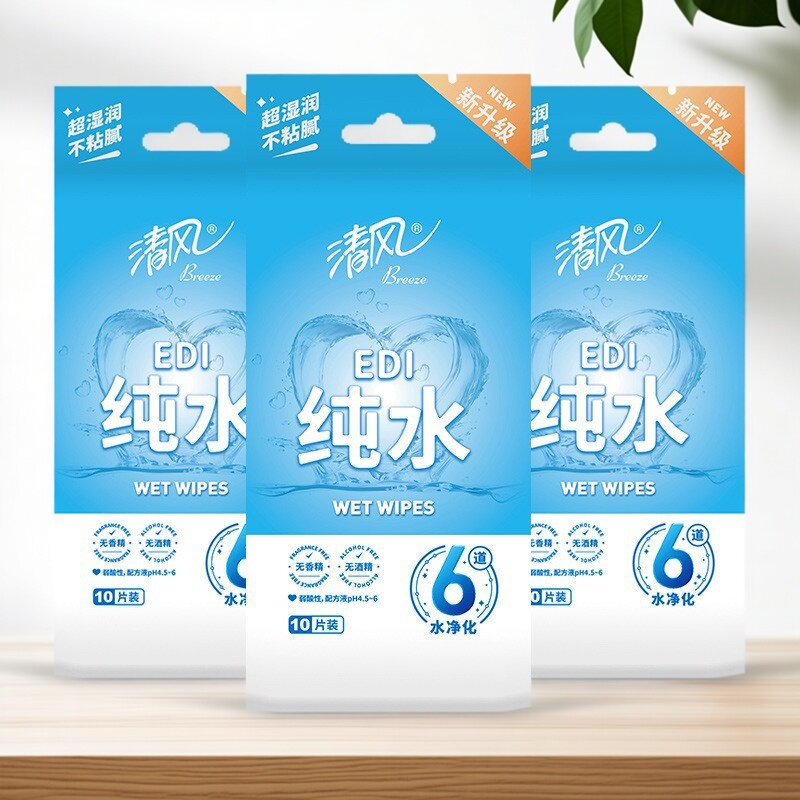 清风湿巾纯水单片EDI柔加厚湿纸巾宝宝婴儿专用手口清洁独立包装