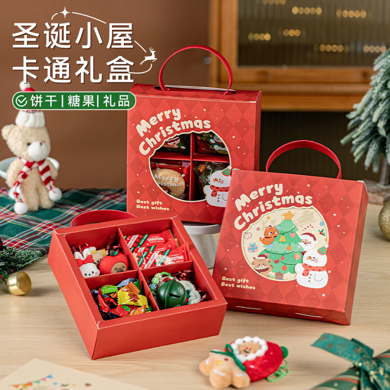 圣诞卡通礼盒曲奇饼干点心