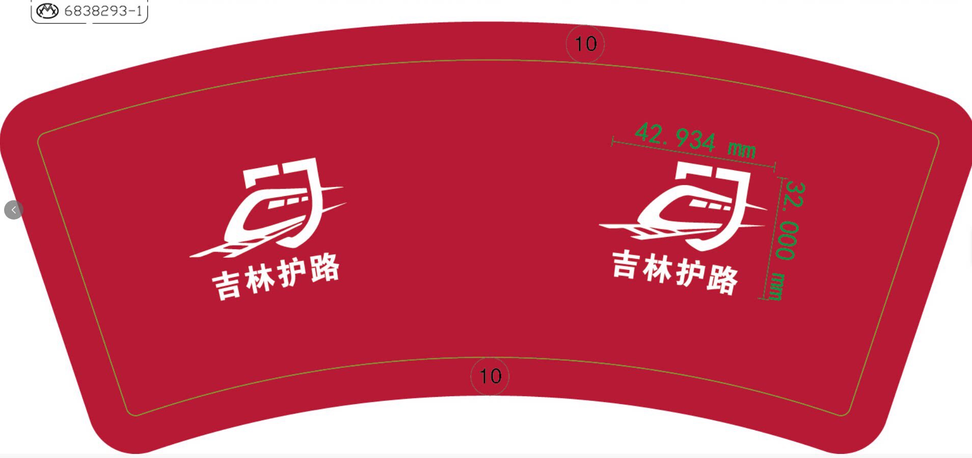 纸杯,烤冷面,冰淇淋,咖啡杯,纸碗,杯套,,薯条盒定制专拍