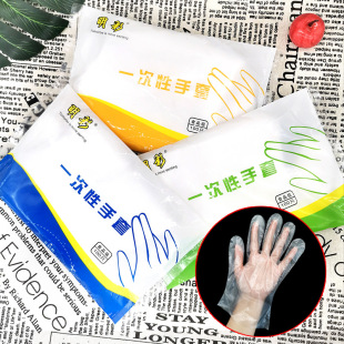 明彩一次性手套餐饮美发食品吃龙虾烧烤加厚透明PE薄膜整箱包邮