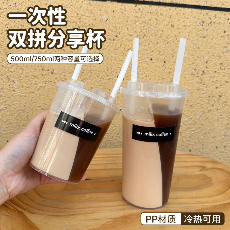 一次性PP防漏盖大口径奶茶杯