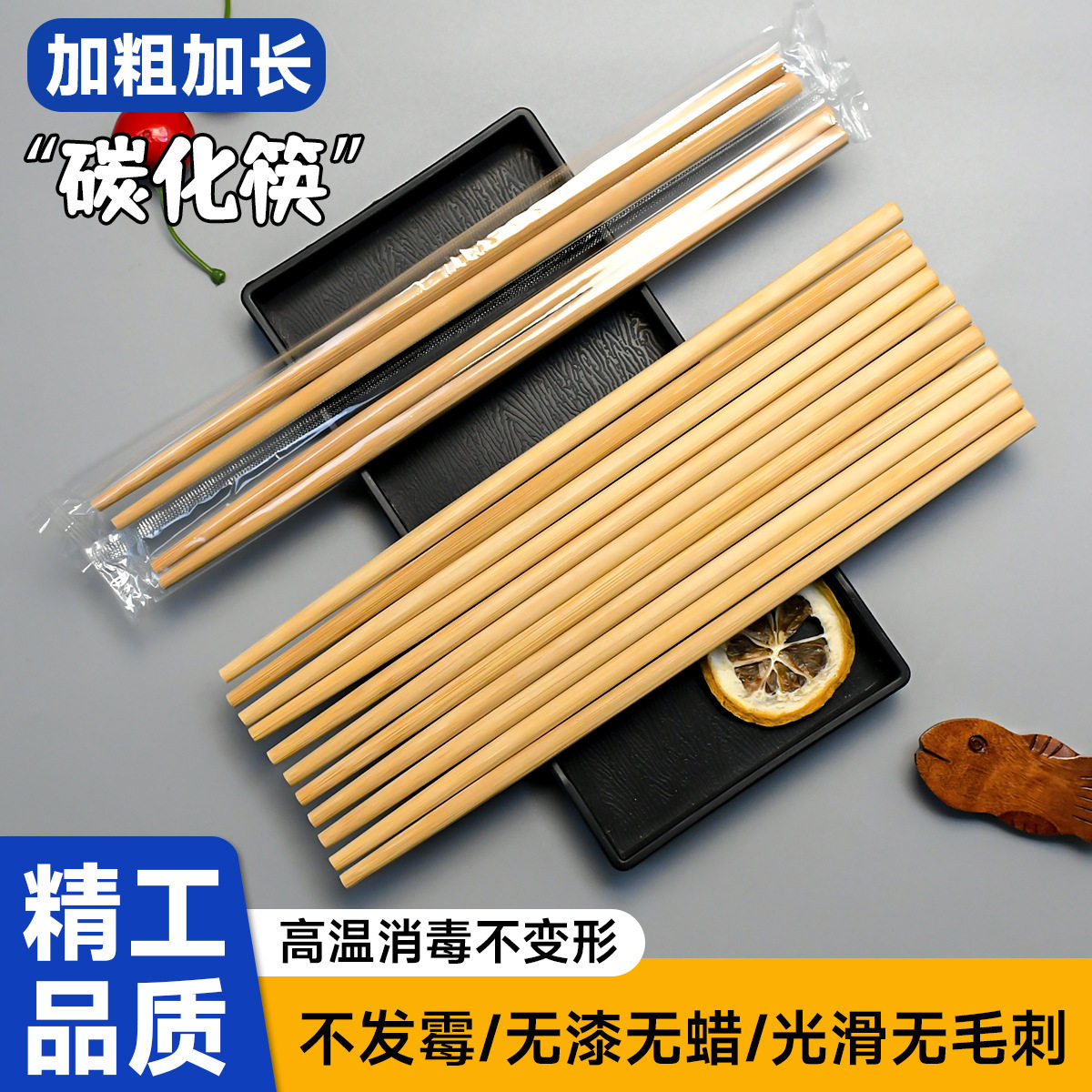 一次性筷子商用餐饮独立包装