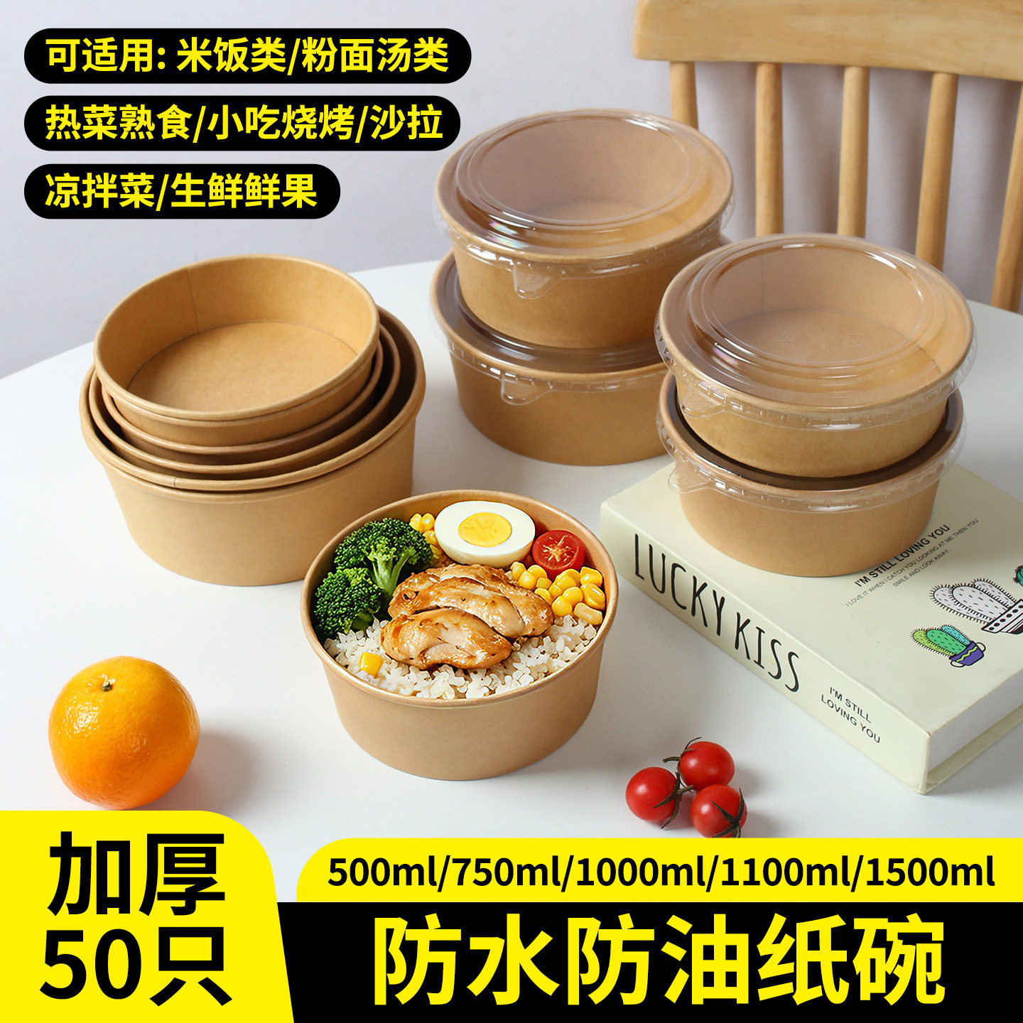 加厚牛皮纸圆形蛋糕胚带盖防水