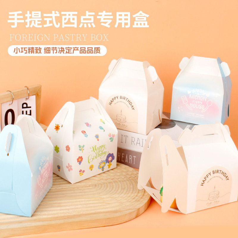 手提西点打包盒一次性直销
